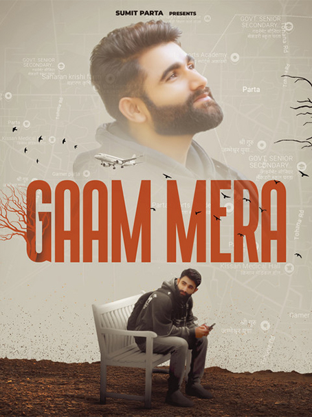 Gaam Mera
