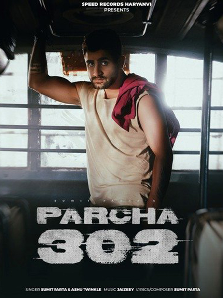 Parcha 302