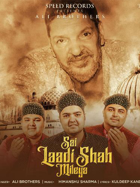 Sai Laadi Shah Mileya