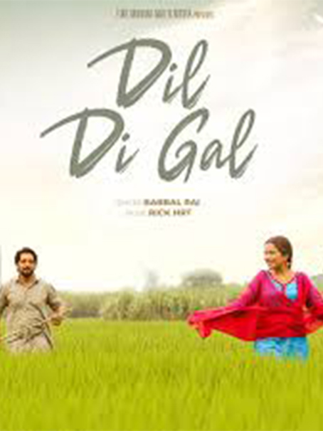 DIL DI GAL