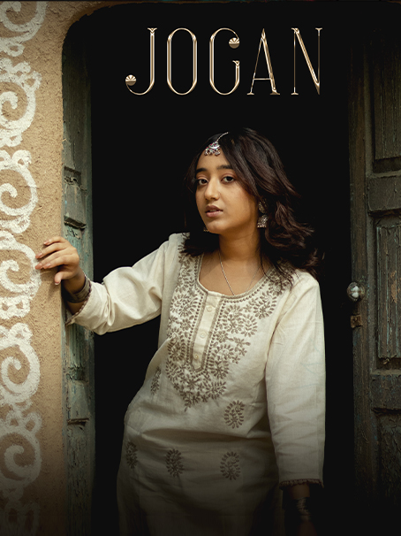 JOGAN