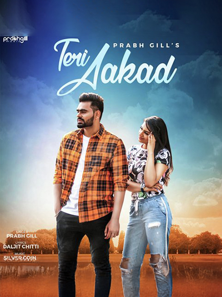Teri Aakad